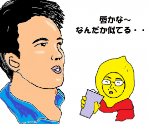 umezawa